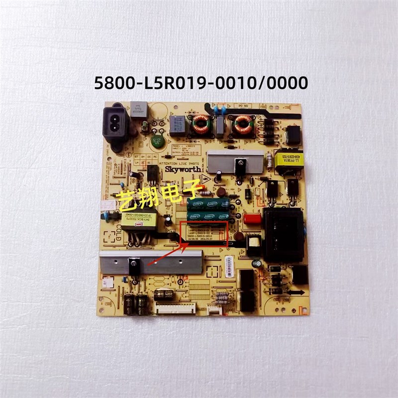 原装创维55E5酷开KX55 55X5电源板5800-L5R019-0010/0000 168P-00