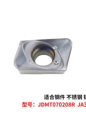 数控JDMT070204加工中心CNC小径铣刀杆ESE立铣刀d8 10 12立铣刀杆