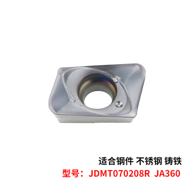 数控JDMT070204加工中心CNC小径铣刀杆ESE立铣刀d8 10 12立铣刀杆