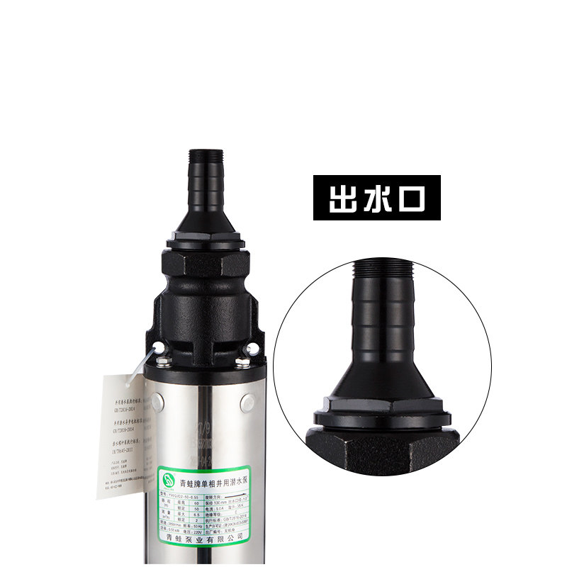 青蛙深井泵220V高扬程不锈钢深井泵农用多级潜水泵家用抽水泵380V