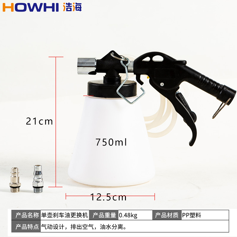 气动刹车油更换工具制动液抽油机加注器油P壶手动排空汽修设备