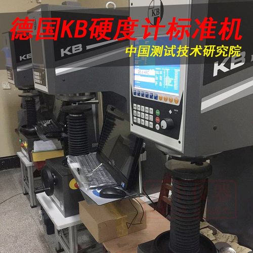 洛氏硬度块HRC20-70硬度计标准测试块HRB HRA硬度值校准校验块