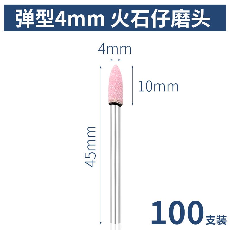 金刚石红小金属木雕仔模具t火石刚玉磨头砂轮小电抛光磨头打磨磨