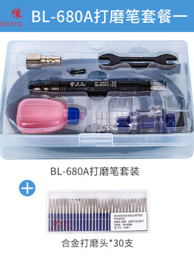 台湾霸狼超静音打磨机小型高速风磨笔BL-680A气动磨玉石雕刻机
