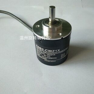 差分输出 增量型编码 不丢脉冲 1024P 器E6B2 CWZ1X