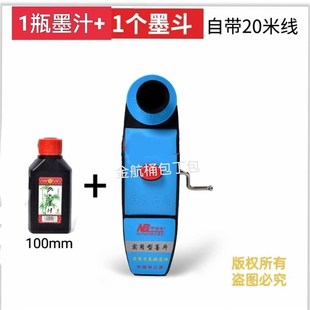 德国进口21米线手动墨斗耐摔墨斗木工划线器线斗粉斗弹线器