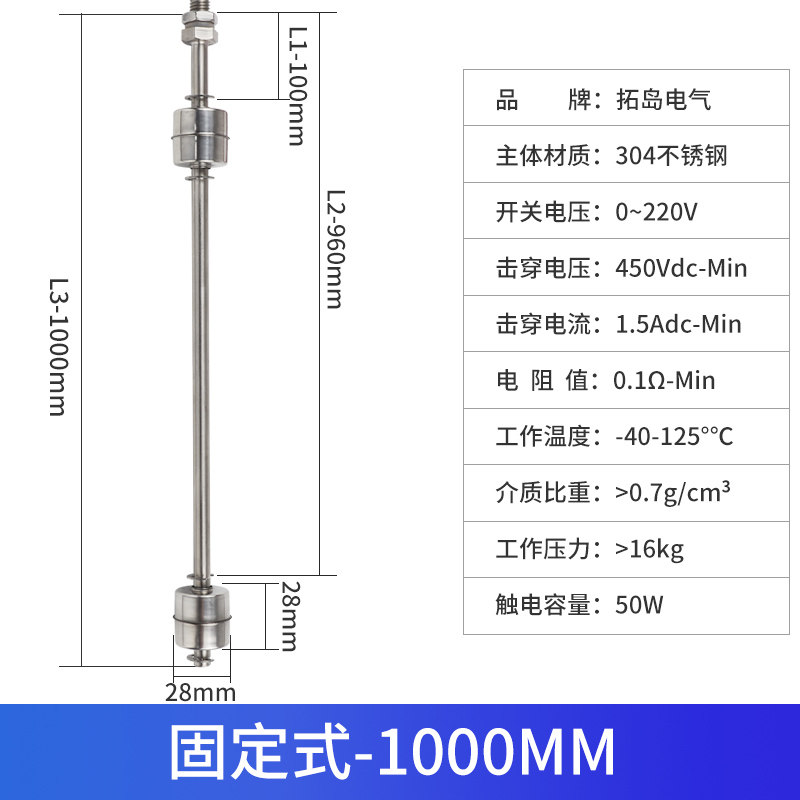 304不锈钢双浮球液位开关家用水箱水池水位传感器高低水位控制器,办公设备/耗材/相关服务,办公线材,淘宝优惠券,粉丝福利购,淘宝优惠卷