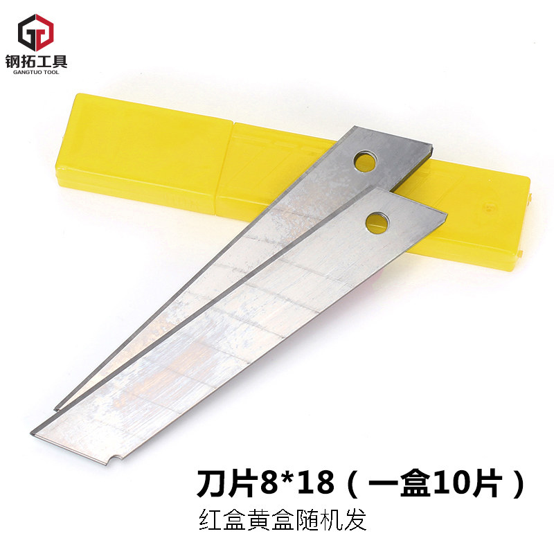 美工刀自动型工业级多功能耐用裁纸刀片壁纸加厚工具刀子金属配件,搬运/仓储/物流设备,机械式停车设备（立体停车库）,淘宝优惠券,粉丝福利购,淘宝优惠卷