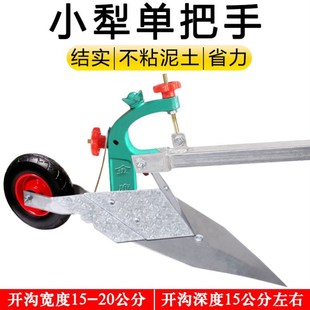 手拉犁单人耕地机除草起垄开沟农用工具微耕机翻地翻土耕田机土壤