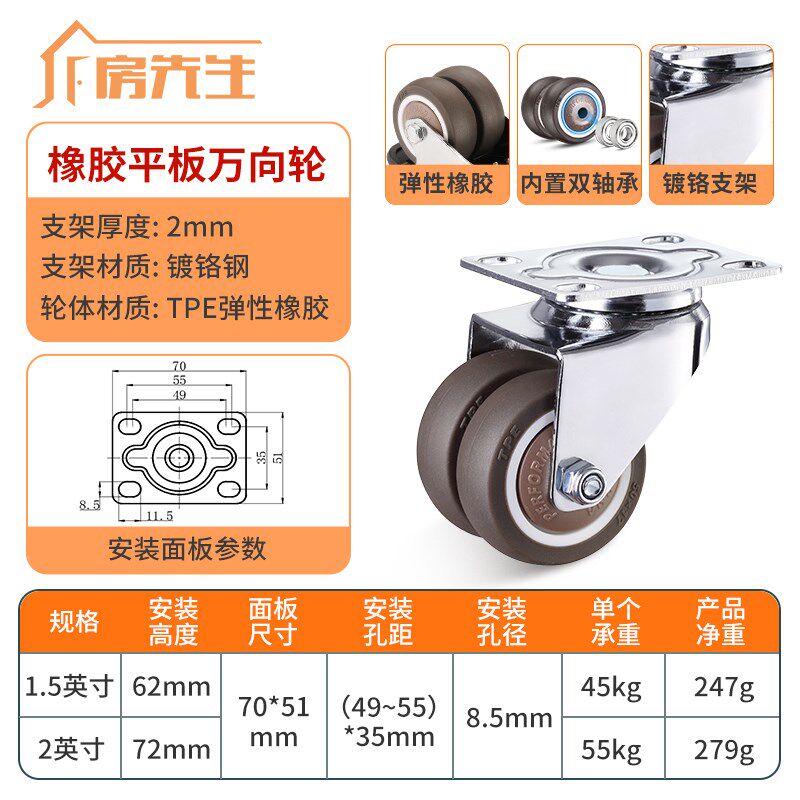 静音承重型带轴承橡胶轮沙发茶几外拍灯