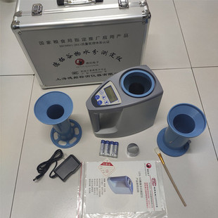 咖啡豆水分测量仪咖啡豆密度测量仪油菜籽水分计咖啡豆含水测定仪