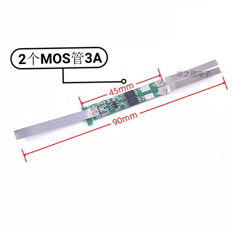 18650两串锂电池保护板加镍条886108 7.4V过电流2/3/4.5/6/7.5/9A