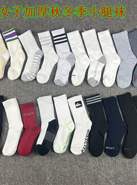 10双17.9元包邮女子秋冬季保暖小腿袜加厚毛巾底传统黑白灰色袜子