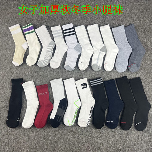 女子秋冬季厚款毛巾底保暖袜子