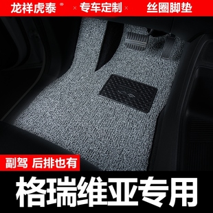 适用于丰田格瑞维亚汽车脚垫前排主驾驶副驾驶后排主副驾单片二排