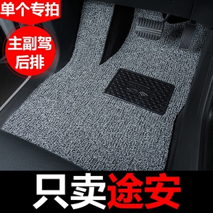 大众途安汽车脚垫老款主驾驶副驾驶后排主副驾单片第二排驾驶位室