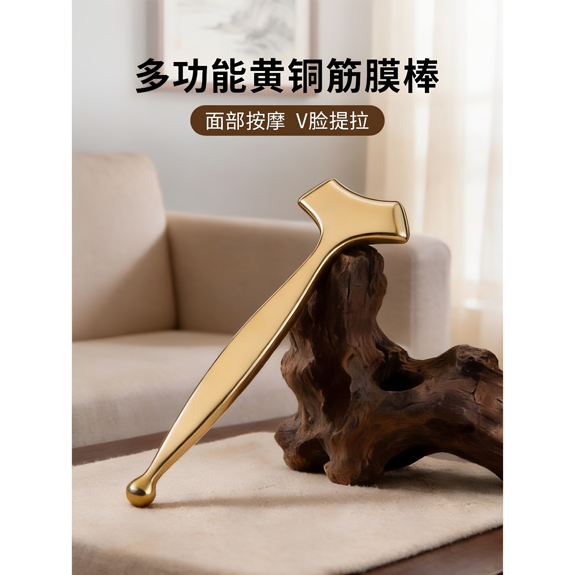 养生馆推荐黄铜筋膜棒面部筋膜笔颈部按摩器经络点穴笔手部拨筋棒