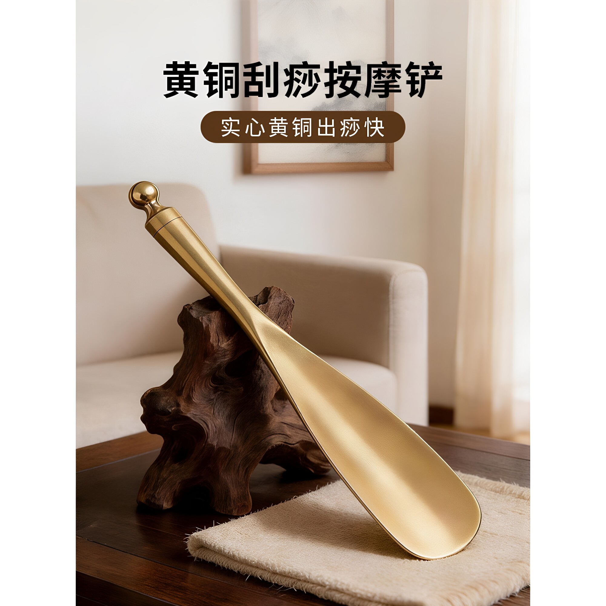 养生馆推荐纯黄铜刮痧板点穴手部颈部全身通用刮痧板家用自己刮痧