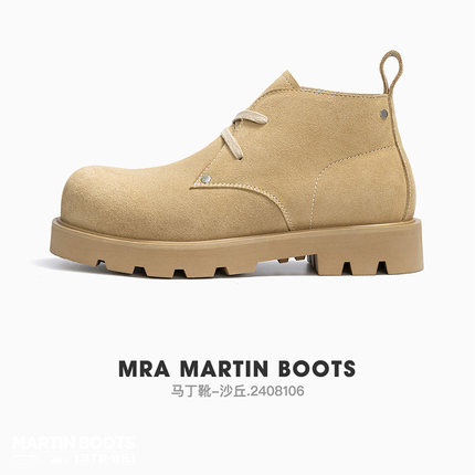 MRA米奇圆头马丁靴男厚底增高德比鞋复古做旧工装靴短靴大头皮鞋