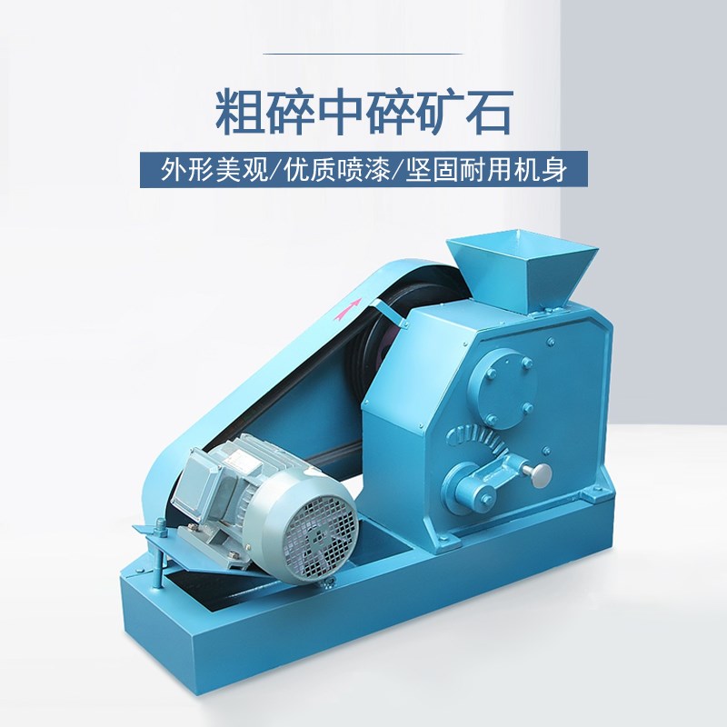 力辰科技实验f室颚式破碎机125X150鄂破矿样煤炭陶瓷60X100粉碎机