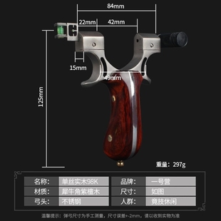 极速激光瞄准g高端龙蛇扁皮弹弓不锈钢线切割精准高精度户外强力
