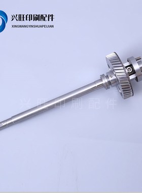 海德堡SM52水辊齿轮轴oG2.030.201不锈钢齿轮轴 MV.022.73001