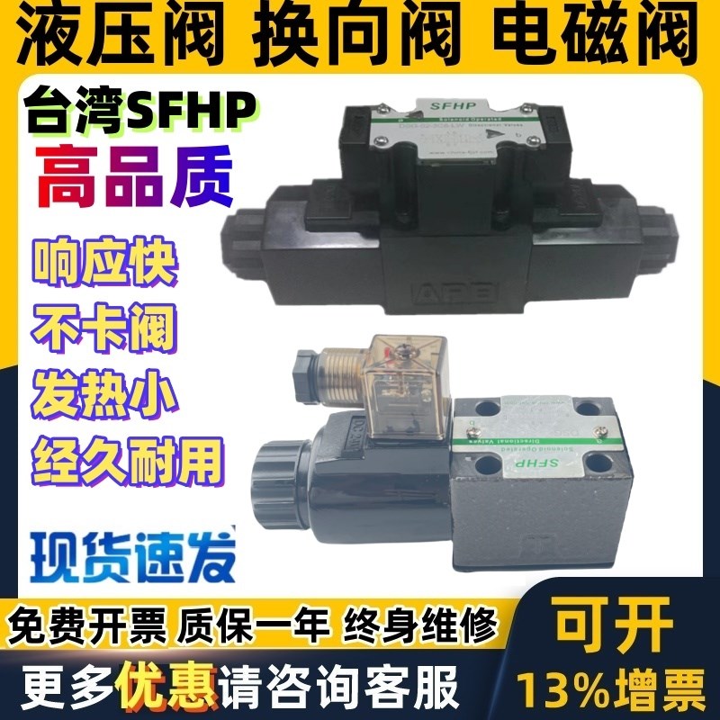 电磁阀SE SS SLD SA SL - G01 G03 -CA3X E3X C5 C 2 8 7Y 1 3 4