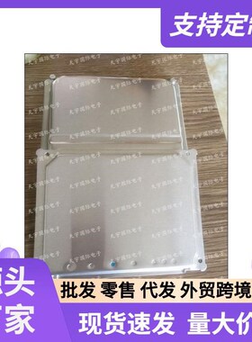 汽车电脑板ECUh适用于大众奥迪外壳 160*150*25MM 尺寸以收到为准