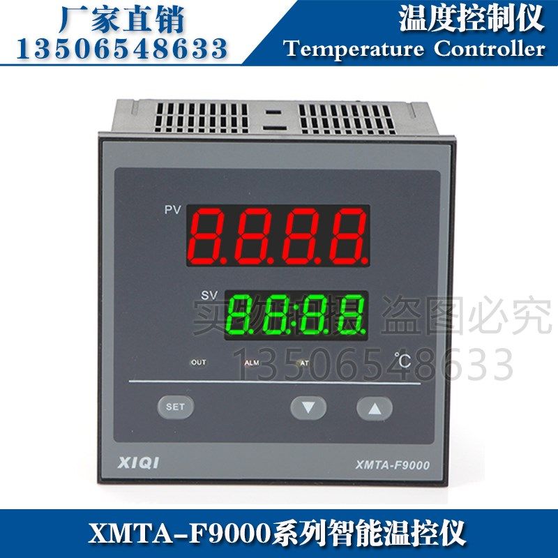 西崎温控仪表XMTA-F9411 F9412 F9501 F9502智能温度控.制器温控