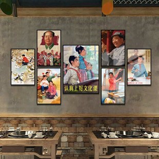 覆古7080年代怀旧n老物件画铁锅炖农家乐院墙面装 饰村老旧挂画海