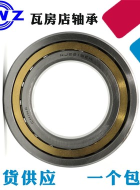 瓦房店瓦轴ZWZ轴承N NlU NJ RN NUP NF 2314 2315 2316 2317EM M