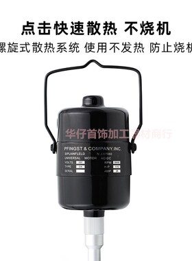 黑金钢吊磨机黑色k吊机直磨机抛光雕刻打孔打磨机大功率30000转速