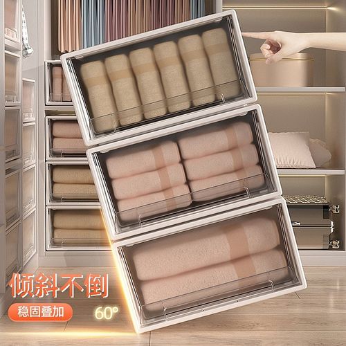【45L:47*35*25】衣服收纳箱抽屉式J家用大容量塑料储物箱衣物收