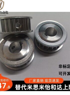 同步带轮HTPA60S3M100o-A-P/N10/12/14HTPA60S3M150-A/B-P8/10替