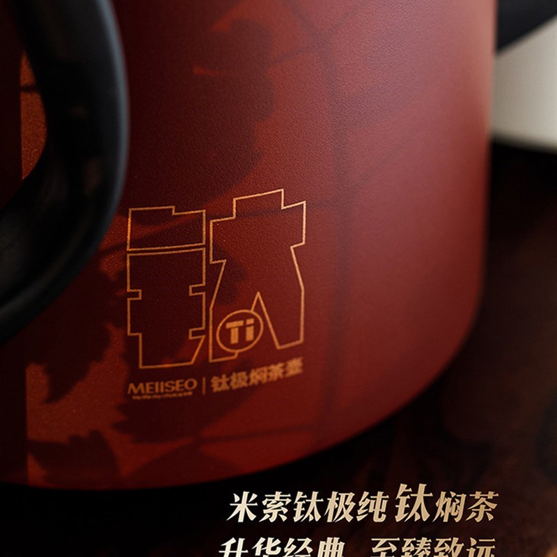 网红米索老c白茶焖m茶壶大容量纯钛保温壶显温家用办公室闷泡壶