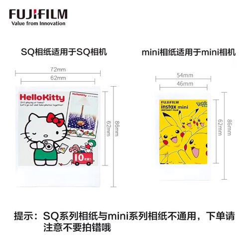 富士拍立得instax mini7s/7c/25/1H1/9/90/12白边花边相纸胶卷
