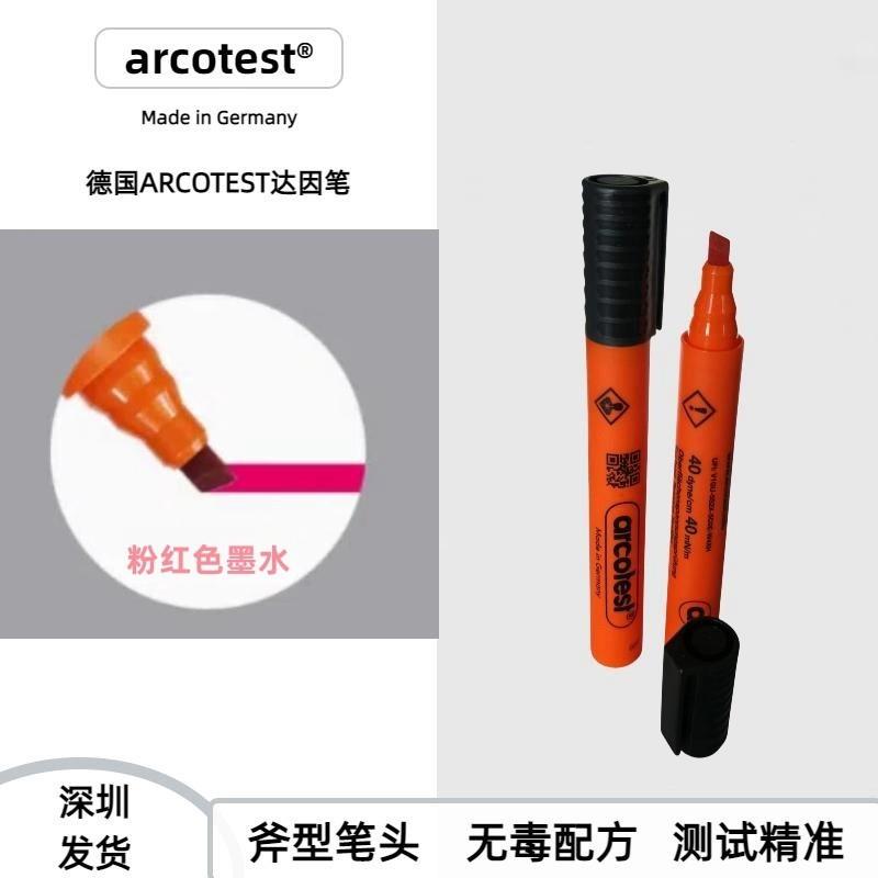 达因笔 德国arcotest达因笔 测试薄膜等材料表面张力的达因笔