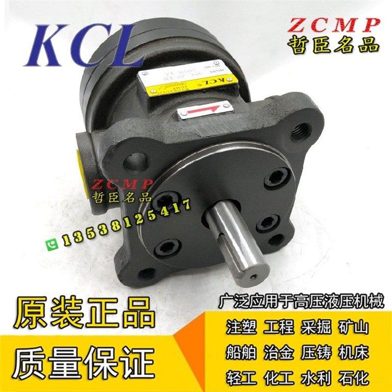 KCL台湾凯嘉叶片泵150T-4q8/61/75/94/116/125-FR/LR/FL/LL液压泵