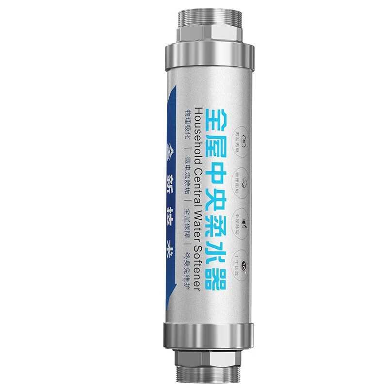 璞勒全屋中央e净水家用大流量阻垢器柔水器软水机前置过滤器热水