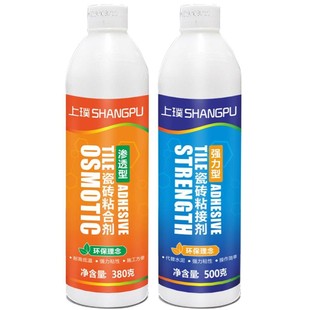 新品木地板d泡水翘起修复复合强化地板修补神器强力胶木工胶踢脚