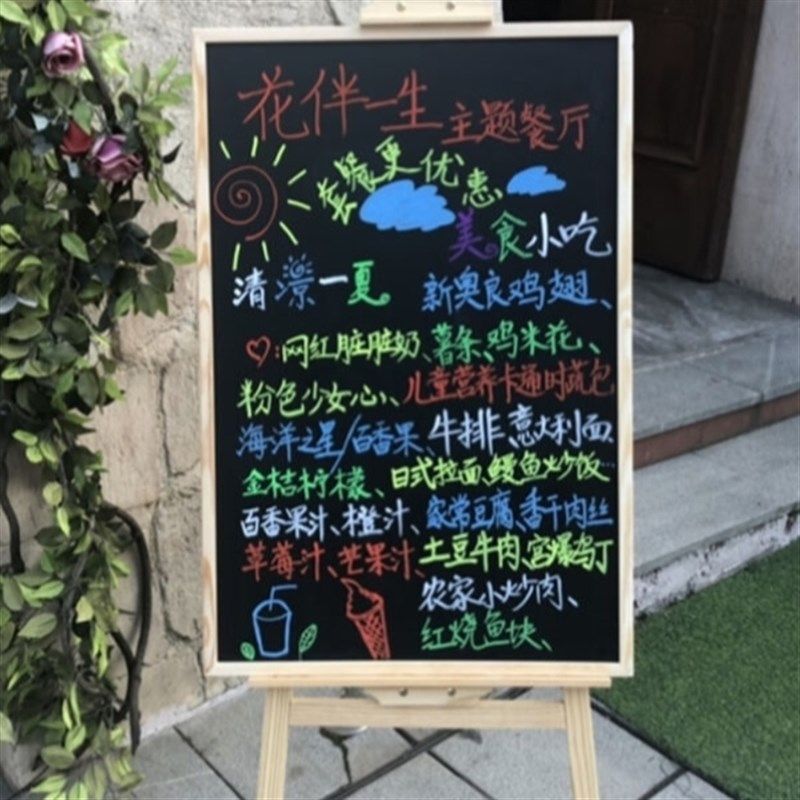 实木支架式小黑板店铺商用餐饮宣传展示广告牌立式家X用教学写字,文具电教/文化用品/商务用品,黑板/黑板贴,淘宝优惠券,粉丝福利购,淘宝优惠卷
