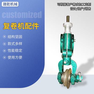 复卷机配件分切刀架 橡胶无纺布气压分切刀 剪切式气压分切刀架