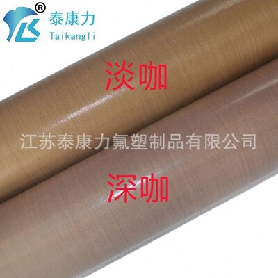 薄布高布 四氟涂层擦特q氟温特氟龙封龙垫片 耐磨低摩分离耐高温