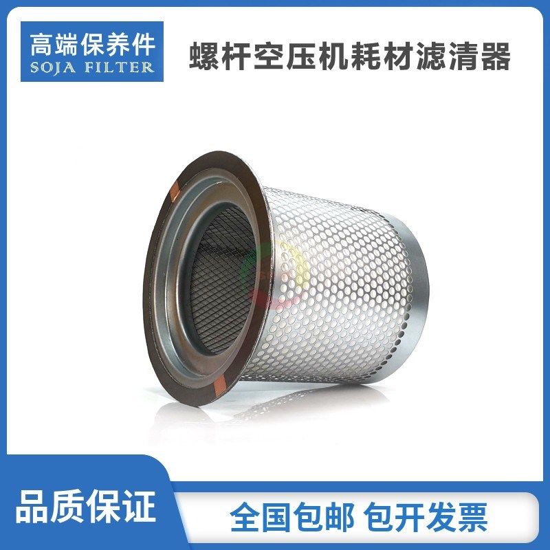 德斯兰三滤保养耗i材配件DSR/DSPM-75A螺杆空压机油气分离器芯油