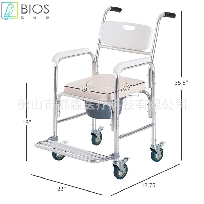 外贸铝合金移动马桶轮椅坐便x椅座便椅洗澡椅子带刹车轮带便桶