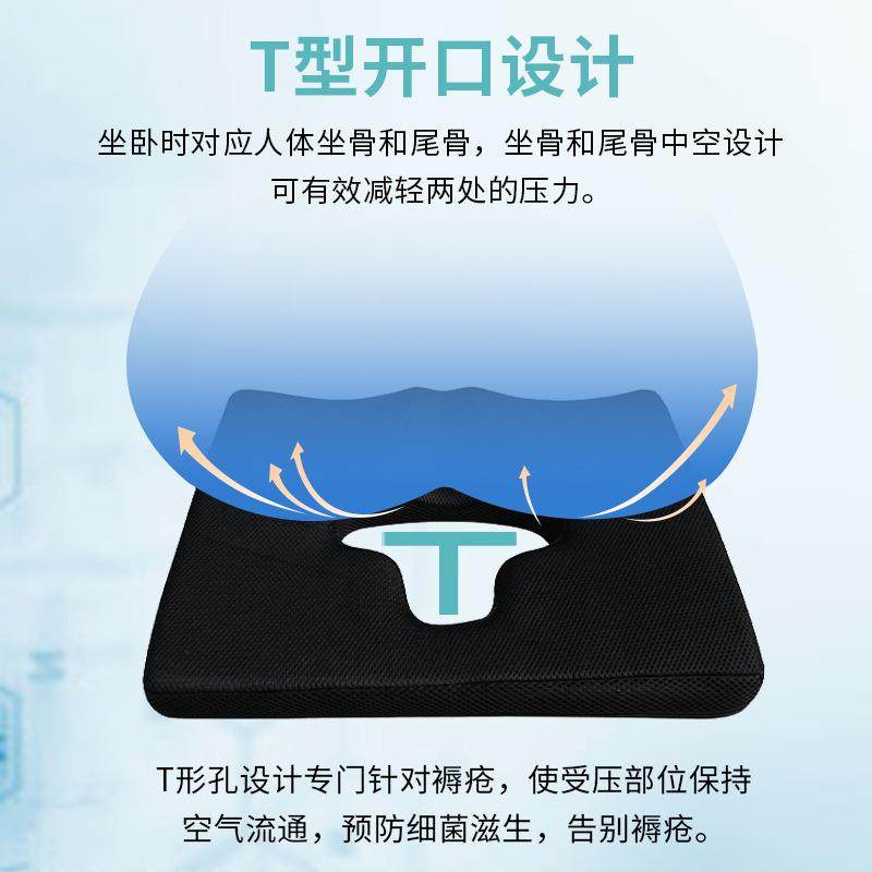 记忆棉坐垫椅子美臀垫痔疮v座垫椅垫凝胶屁股办公室屁卧床护理透,居家布艺,沙发垫,淘宝优惠券,粉丝福利购,淘宝优惠卷