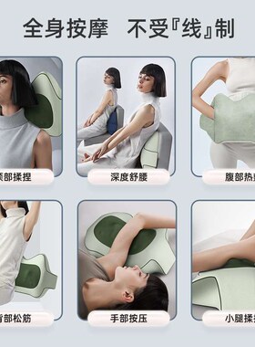 Tanabata gifit Philo waist massager shoulder and neck massag