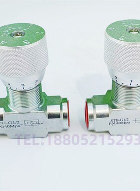 STU-G1 STU-nNTP1 液压单向节流阀 精密调速阀 高压液压阀