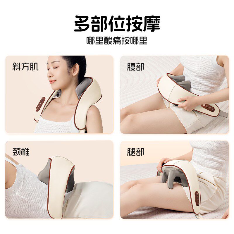 严选璐瑶按摩仪颈椎按摩仪器肩颈颈部K斜方肌按摩披肩人手揉捏