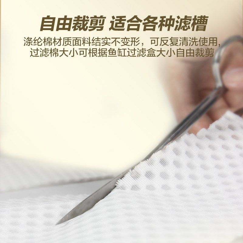 鱼缸过滤棉加f厚高密度净水神器过滤器材料生化魔毯养鱼专用蜂巢,宠物/宠物食品及用品,过滤设备,淘宝优惠券,粉丝福利购,淘宝优惠卷